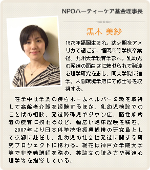 鈴木美沙
