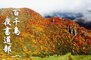 11月夜書HP@.jpg