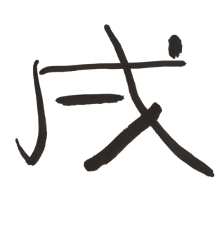 170825_2220_004のコピー.png