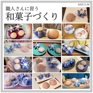 和菓子8作品集2.jpg