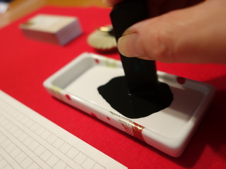 墨すり.jpg