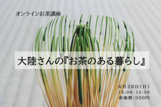 大陸さん5.png
