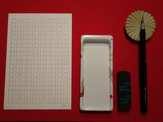 書道セッティング.jpg