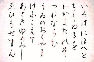 細字お手本3のコピー.jpg