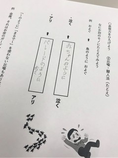 sakubun5.jpg
