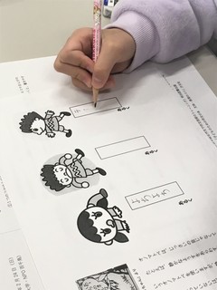 sakubun7.jpg