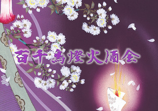 tomosibi0325.jpg